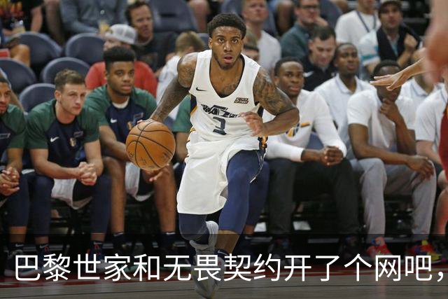 巴黎世家和无畏契约开了个网吧,让今年秋天的上海潮到爆炸